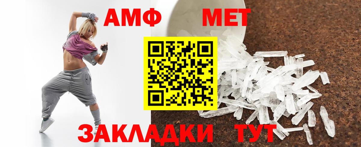 ТГК Владимир