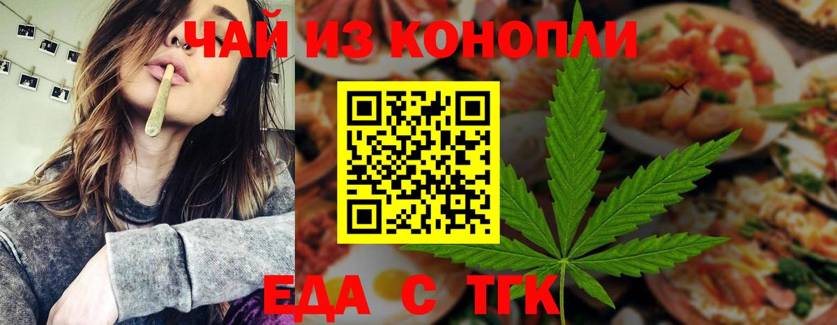 Владимир  Canna-Cookies марихуана  Вход с VPN 