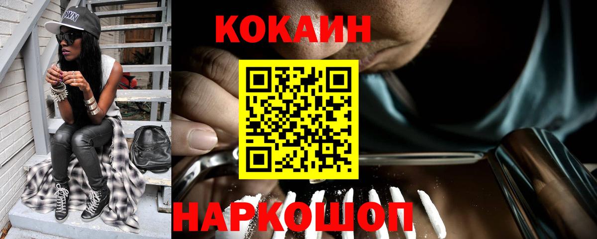 Cocaine VHQ Владимир