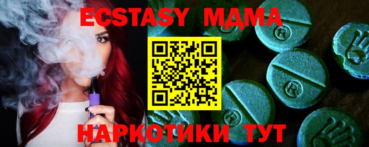 блэк спрут зеркало  Экстази  Владимир  Вход с VPN  ЭКСТАЗИ бентли 
