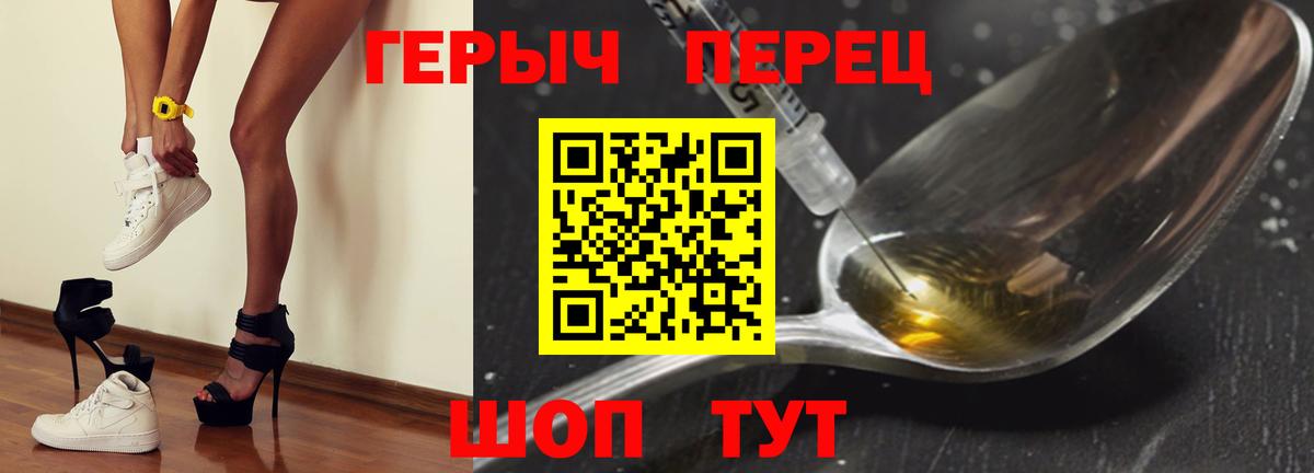 ГЕРОИН хмурый Владимир