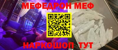 винт Лесосибирск