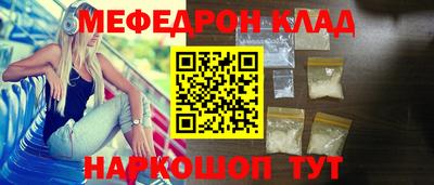 метадон Кунгур