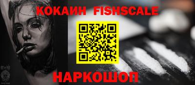 меф Ликино-Дулёво