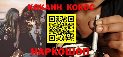 метадон Кунгур
