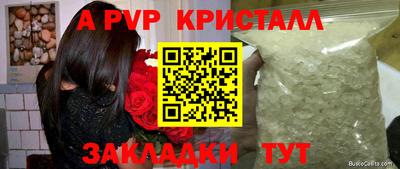 Альфа ПВП Кумертау