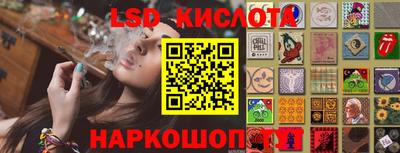 винт Лесосибирск