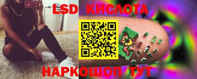 винт Лесосибирск