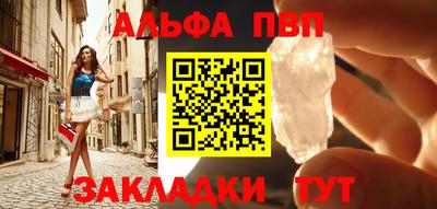 меф Ликино-Дулёво