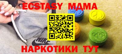 меф Ликино-Дулёво