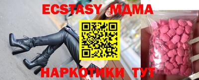 винт Лесосибирск