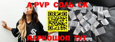 Альфа ПВП Кумертау