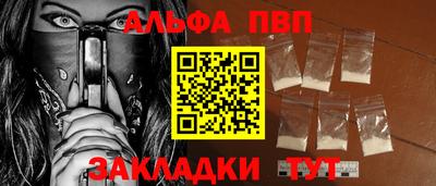 меф Ликино-Дулёво
