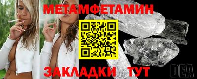 винт Лесосибирск