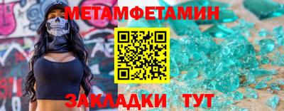 винт Лесосибирск