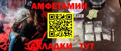 эйфоретик Кулебаки