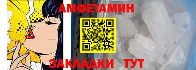 эйфоретик Кулебаки