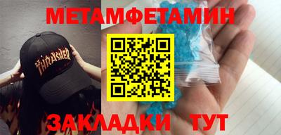 винт Лесосибирск