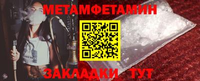 меф Ликино-Дулёво
