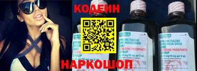 винт Лесосибирск