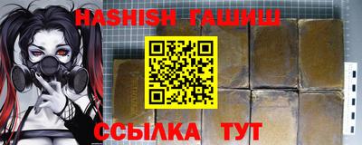 винт Лесосибирск