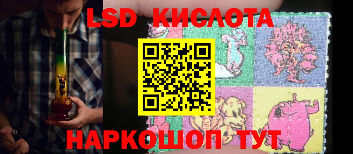 Лсд 25 экстази кислота  LSD-25 экстази  Владимир  Вход с VPN 