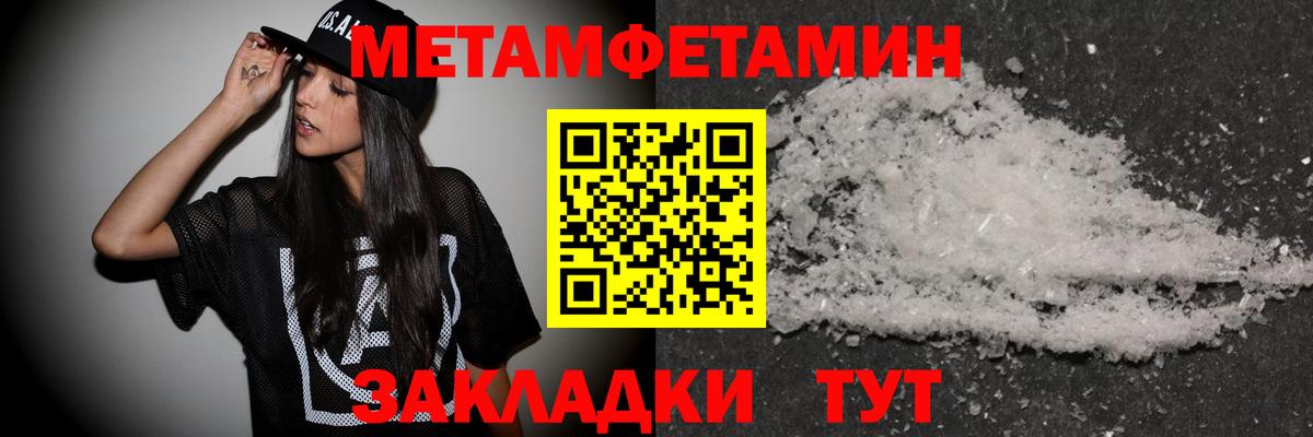 Владимир  Первитин винт  Вход с VPN 