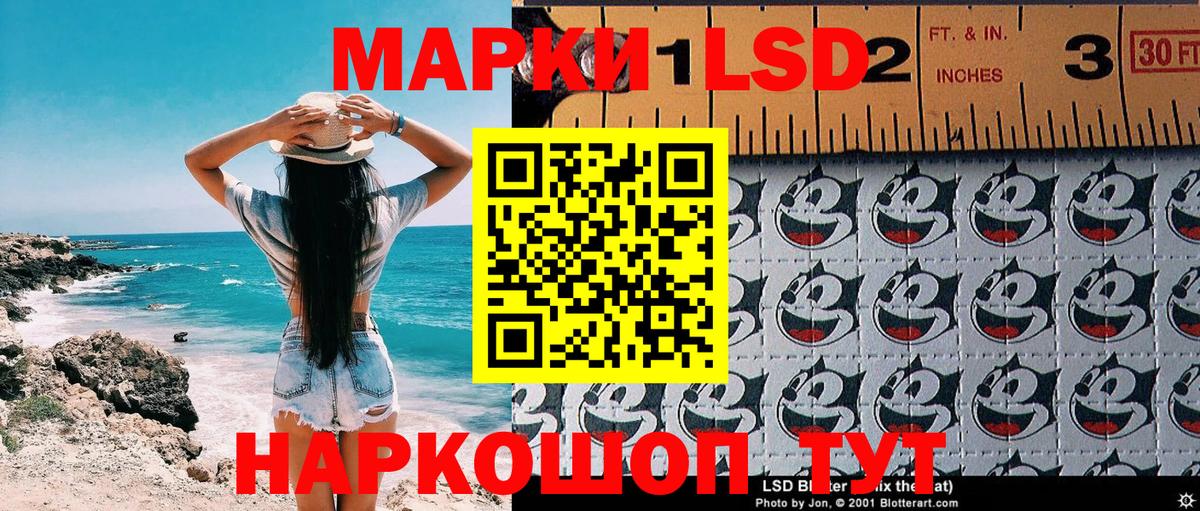 Наркотические марки 1,8мг Владимир