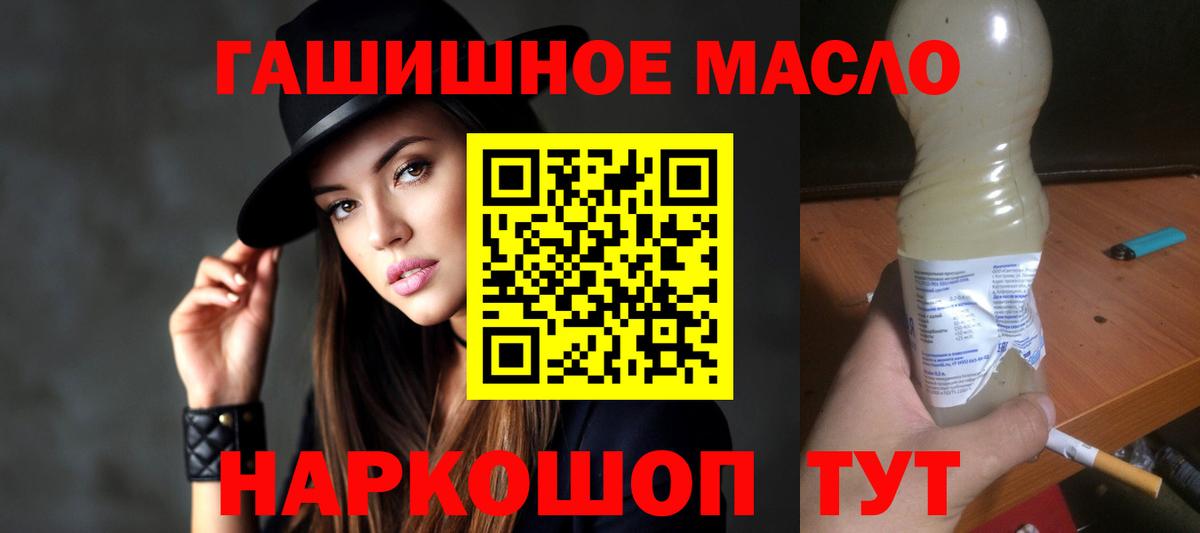 Дистиллят ТГК вейп  ТГК жижа  Владимир  Вход с VPN 