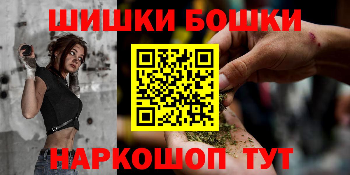 Каннабис гибрид  Вход с VPN  Владимир  МАРИХУАНА тримм  Канабис AK-47  Марихуана LSD WEED 