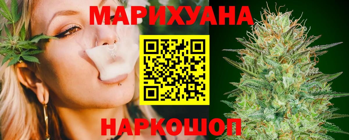 Канабис OG Kush Владимир